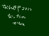 [2009-06-19 16:58:56] なんで