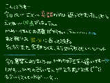 [2009-06-19 17:59:47] 今日は憂鬱､だ　今日めっさ泣いた(T_T