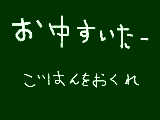 [2009-06-19 18:00:32] あ～