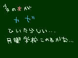 [2009-06-19 18:48:52] きょんー