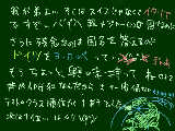 [2009-06-19 19:07:43] ﾖｰﾛｯﾊﾟが国名じゃないくらい知っといてくれ弟よ