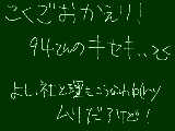 [2009-06-19 21:11:20] 実力もこの点数だったお＼(^o^)／