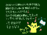 [2009-06-19 23:43:51] 本読み終わったー!!!