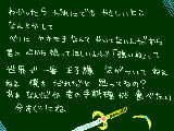 [2009-06-20 00:01:42] 前の日記の修正。ワールド×　アリティアです。　てゆうことで　アリティアイズマインの　つづきｗ（まだつづきます。）