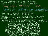 [2009-06-20 00:50:48] 咲舞同数のはずなのに、倍以上出現数の違う件について。