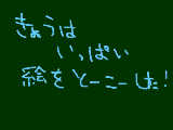 [2009-06-20 10:37:54] おはよーございます。