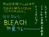 [2009-06-20 11:29:21] こないだ事件があって漢検の検定料が200円戻ってきたんですよ（＾Ｗ＾）何かﾐｮｰに嬉っ!!!