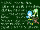 [2009-06-20 14:13:47] アリティアイズマイン（一期最終です。）　これじゃあマルスがかわいそうなので　続編がありますよ～。でも都合上テストが終わり次第でよろしくですｗ←おい