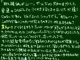 [2009-06-20 15:47:21] わ。字ばっかり；