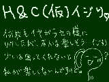 [2009-06-20 17:15:19] イジメ甲斐のないヤツだｗ