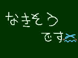 [2009-06-20 19:50:57] 犬が脱走したまま帰ってきません。それも、２、３時間も！うえぇ〜ん！！