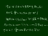 [2009-06-20 20:24:43] ひゃっほう！