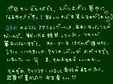 [2009-06-20 21:21:35] ゲームについて語ってみたり