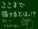 [2009-06-21 00:05:12] ラディッシュ・・・ってか、今まで手抜きしてたんじゃ？ｗｗｗ