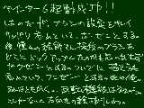 [2009-06-21 03:08:14] そして時は動きだ…さなかった。