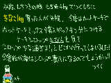 [2009-06-21 10:39:10] 今度はケーキシロップ？