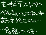 [2009-06-21 11:24:48] テスト何それおいしいの？