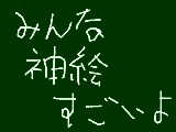 [2009-06-21 12:27:53] みんなすごい