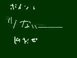 [2009-06-21 13:00:35] ポイント