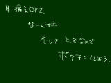 [2009-06-21 13:13:31] 絵茶でもやるかな・・・と思ったけどやめたんだ