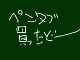 [2009-06-21 15:10:24] こくばんの安売りのヤツ。まだとどいてないけどね。