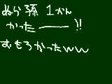 [2009-06-21 16:38:59] えちゃ行きたかった・・・