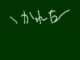 [2009-06-21 17:52:01] おおおお