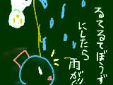 [2009-06-21 20:47:47] 雨ふれ～～～（＝－＝）