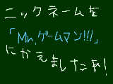 [2009-06-21 21:26:33] 由来とかは特にないんで…。