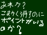 [2009-06-21 21:35:13] 使い方が分からん