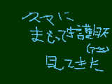 [2009-06-21 21:45:19] おもしろかった＆字きたねぇ