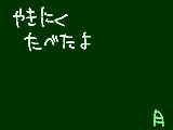 [2009-06-21 22:18:25] 無題