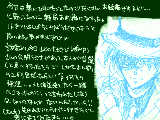 [2009-06-21 22:23:14] でもその夢は会場にはいる直前で目がさめたという・・どうせなら内容もみたか・・った・・