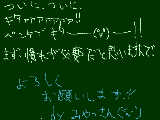 [2009-06-22 00:52:39] キタァァァァァァァァァァァァ！