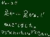 [2009-06-22 17:22:21] いたいんだ