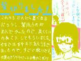 [2009-06-22 17:53:16] 学校行ったら皆から「もったいない」の嵐だったorz