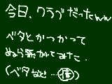 [2009-06-22 20:47:16] ケーキたべたい・・・作るか・・