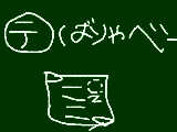 [2009-06-22 21:04:56] テスがばりくそやばいいいいいいいいいいいいい