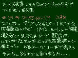 [2009-06-22 22:02:54] 約4,000円でスペシャル出るような気が。パイン>ルーレット1>ピーチ>ルーレット>ベリーだろうから後8,000円か…。