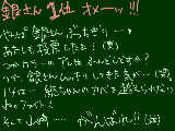 [2009-06-22 23:20:59] 泣くな山崎、新八！踏み台だって近藤さんよりは上なんだぜ！（涙）