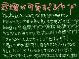 [2009-06-23 18:58:13] FitsのＣＭは健じゃなくて武瑠がやるべk(ry