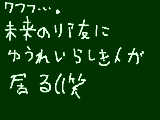 [2009-06-23 20:51:16] 幽霊