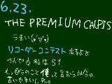 [2009-06-23 22:57:25] もぅなんかいろいろだめだ・・