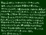 [2009-06-23 22:57:51] もっと精神的に強くならなくては。。