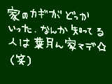 [2009-06-24 19:25:13] うげっ☆