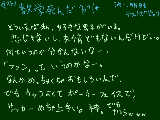 [2009-06-24 21:04:02] とにかく面白すぎて楽しい。本当に恋愛ではないと思うんだけどな。