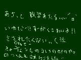 [2009-06-24 22:24:31] 明後日26日…自分6番…“6”関係の者が犠牲に…；蹴られた理由は居眠りをしていたからｗ(1度目で起きなかったから2度目は蹴り強かった