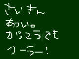 [2009-06-24 22:46:24] クーラー