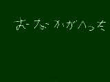 [2009-06-25 03:45:18] はらへり