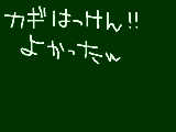 [2009-06-25 19:51:14] しかも、ヘルメットの中ですよ。